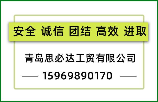 膠合板托盤有哪些優(yōu)點(diǎn)以及常見的基本參數(shù)